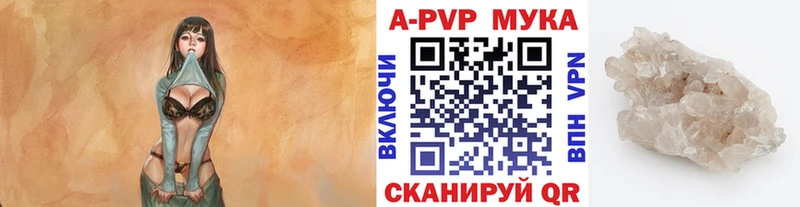 Наркошоп Кыштым Бутират  Alpha-PVP  ГАШ  МЕФ  КОКАИН  АМФЕТАМИН 