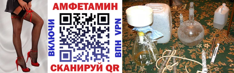 Amphetamine VHQ  Кыштым 