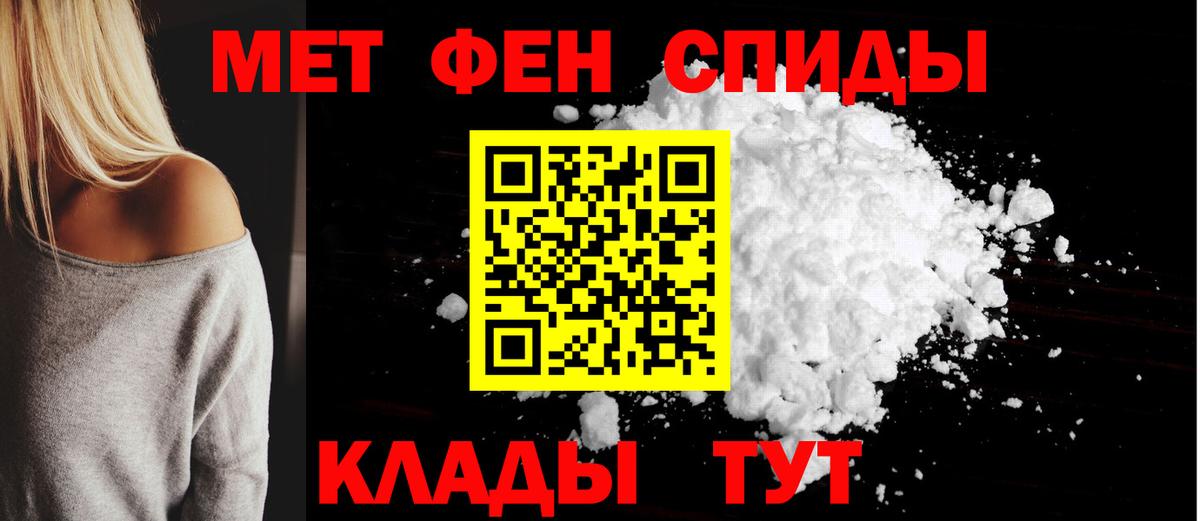 Амфетамин Premium Кыштым