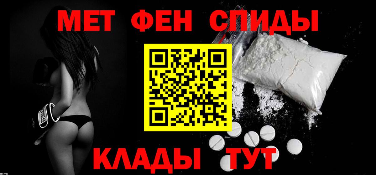 Амфетамин 98%  Вход с VPN  АМФ  Кыштым 