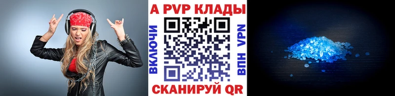 Alpha-PVP СК  Кыштым 