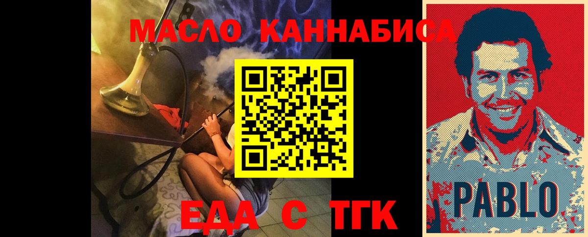 Canna-Cookies марихуана Кыштым