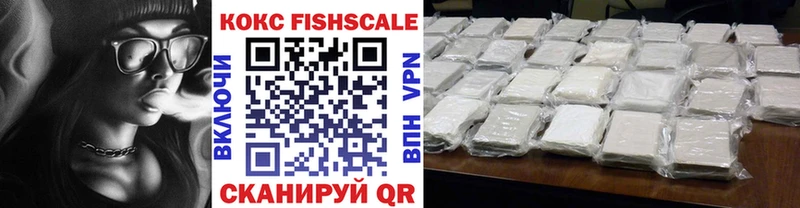 Кокаин VHQ  KRAKEN ссылки  Кыштым 