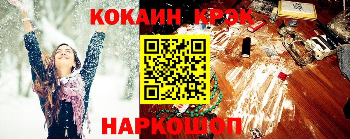 Кокаин Columbia Кыштым