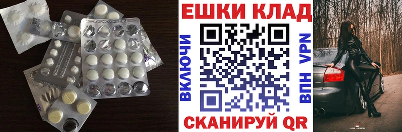 Ecstasy MDMA  Кыштым 