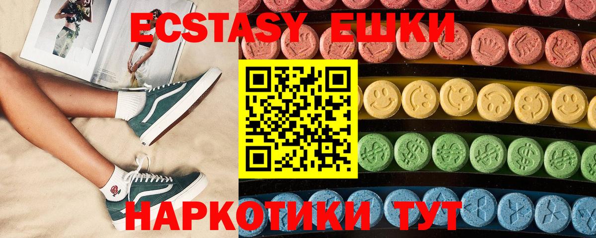 Марихуана  Вход с VPN  Меф МЯУ МЯУ кристаллы  COCAIN  Кыштым  Гашиш  Альфа ПВП СК  