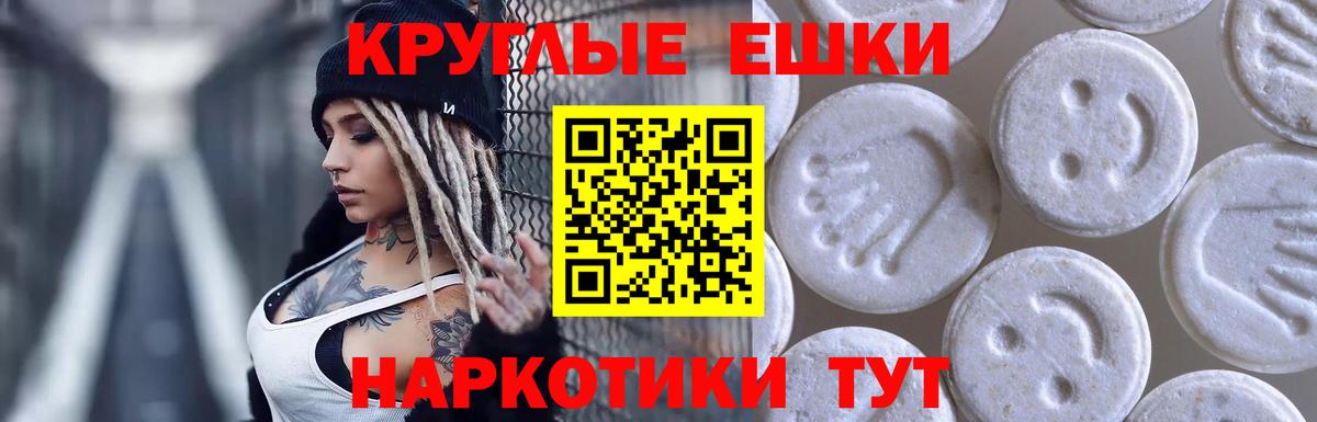 дарк нет клад  наркошоп  Вход с VPN  Экстази диски  Кыштым 