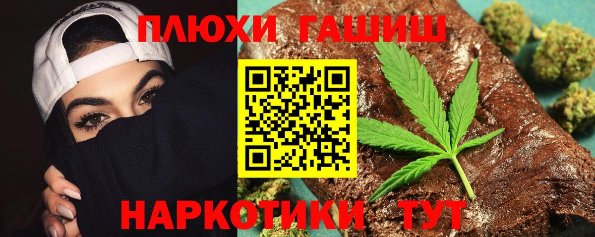 Кыштым  Гашиш убойный  как найти закладки  ГАШ AMNESIA HAZE  Вход с VPN 