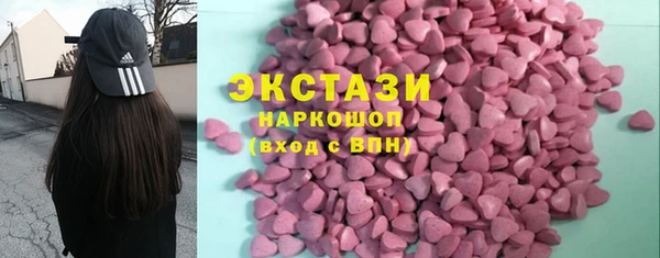 меф VHQ Армянск