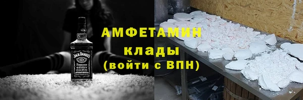 меф VHQ Армянск