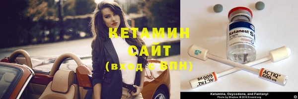 меф VHQ Армянск