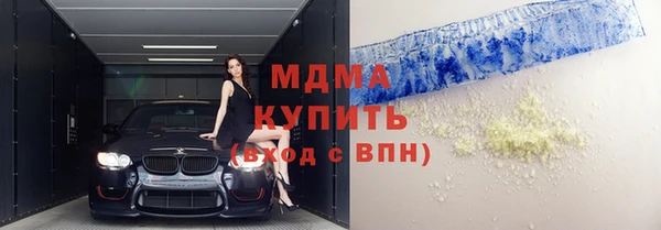 меф VHQ Армянск