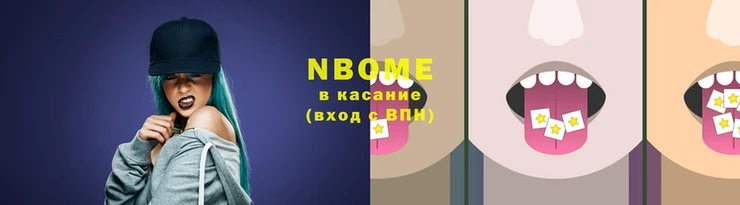 меф VHQ Армянск