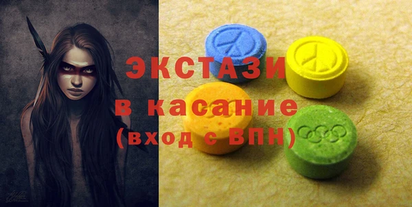 прущие грибы Аркадак
