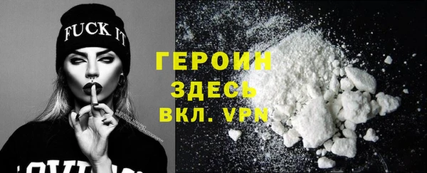 ECSTASY Медногорск