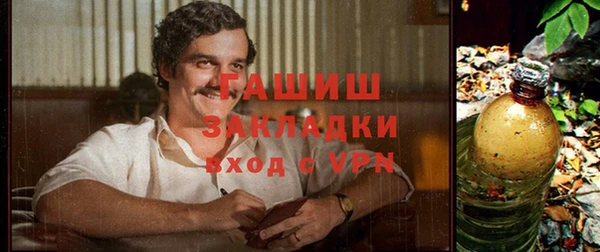 прущие грибы Аркадак