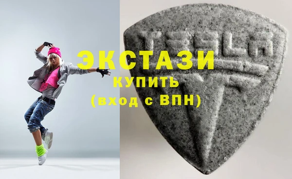 прущие грибы Аркадак