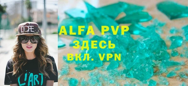 гидра Арсеньев