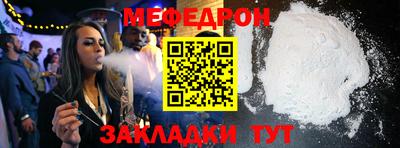 а пвп мука Комсомольск-на-Амуре