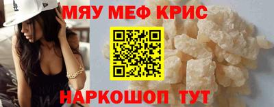 а пвп мука Комсомольск-на-Амуре