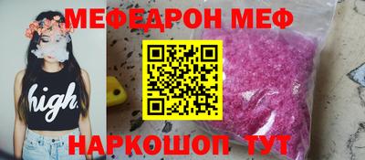 а пвп мука Комсомольск-на-Амуре