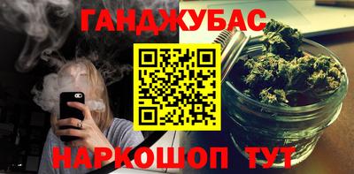 а пвп мука Комсомольск-на-Амуре