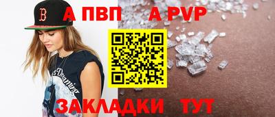 крисы Коммунар
