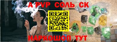 а пвп мука Комсомольск-на-Амуре