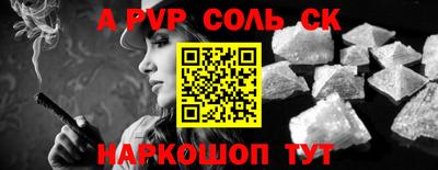 крисы Коммунар
