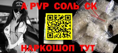крисы Коммунар
