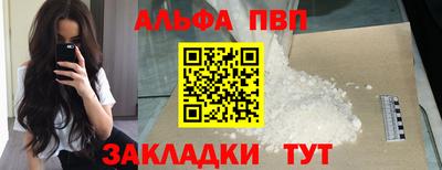 а пвп мука Комсомольск-на-Амуре