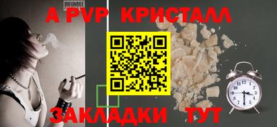 крисы Коммунар