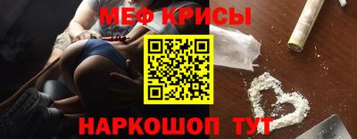 а пвп мука Комсомольск-на-Амуре