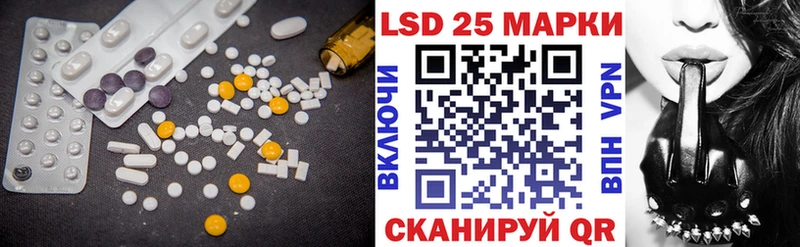 LSD-25 экстази кислота  Кыштым 