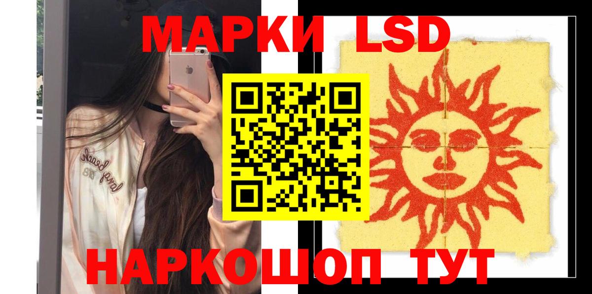 ЛСД экстази ecstasy  Вход с VPN  Лсд 25 экстази ecstasy  ссылка на мегу онион  Кыштым 