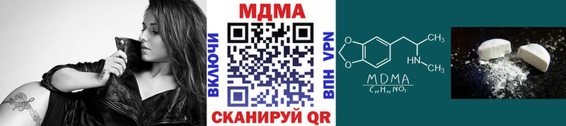 МДМА молли  закладки  Кыштым 