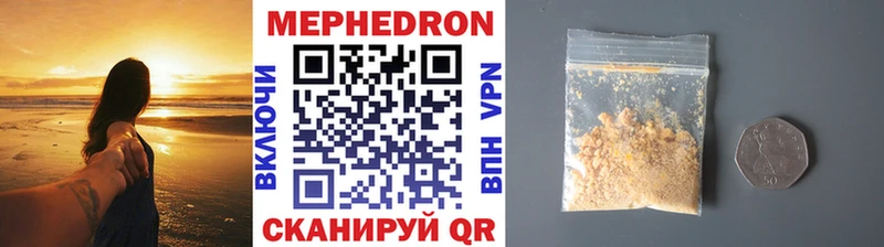 МЕФ 4 MMC  Кыштым 
