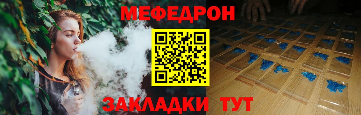 Галлюциногенные грибы Кыштым