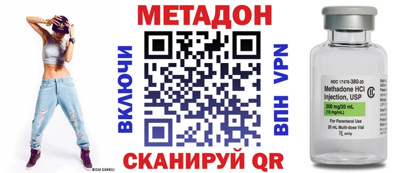 МЕТАДОН мёд  Кыштым 