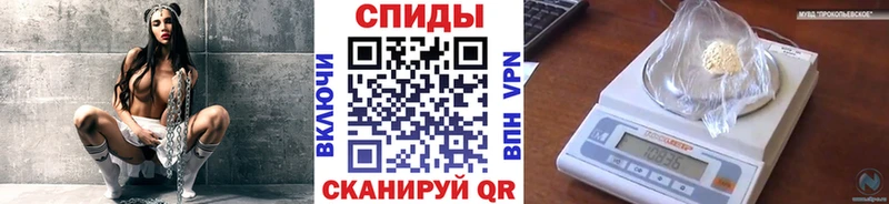 МЕТАМФЕТАМИН пудра  Кыштым 