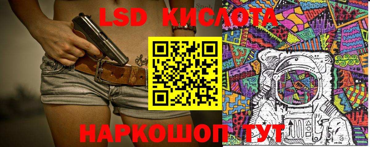 Наркотические марки 1,8мг  Марки NBOMe  Наркотические марки 1,8мг  закладки  Вход с VPN  Кыштым 